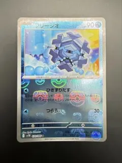 2026年最新】ポケモンカードブラックボルトの人気アイテム - メルカリ