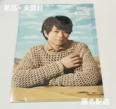【美品】嵐　櫻井翔　嵐を旅する展覧会　ミニクリアファイル