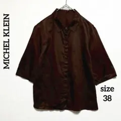 ミッシェルクランMICHEL KLEIN 五分袖シャツ 38 ダークブラウン