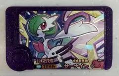 ポケットモンスター ポケモン フレンダ ST スーパートレジャー サーナイト