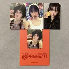 LE SSERAFIM SPAGHETTI WSG特典 A B C サクラ