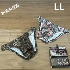 KING NOVA アンダーウェア ビキニ　2枚セット　LL