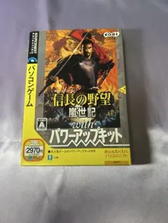 信長の野望 覇王伝 パワーアップキット PC-98版 ディスク欠品 - メルカリ