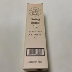 ボルミオリロッコ スイングボトル 1L ガラス瓶 4本 イタリア製のサムネイル