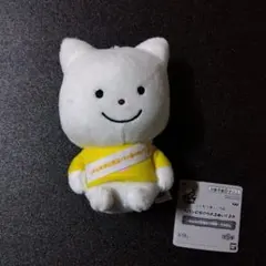 にしむらゆうじ作品 カバンに付けられるぬいぐるみ主役の10周年 さえないねこ