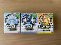 ポケモンキッズ　メガリザードンX＆メガリザードンY編　3種セット　ラスト1セット