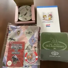 JRAアニバーサリー 記念セット
