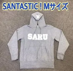 SANTSTIC！　パーカー　サイズM