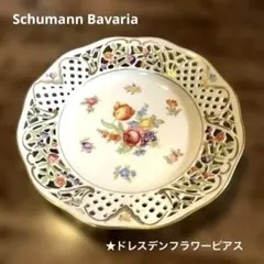 2026年最新】シューマンババリアの人気アイテム - メルカリ