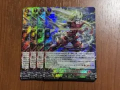 鬼丸装備【双剣】vs.鎖刃竜 4枚 未開封 鬼丸装備【双剣】vs.鎖刃竜 - メルカリ