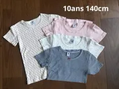 プチバトー　半袖肌着4枚セット 10ans 140cm