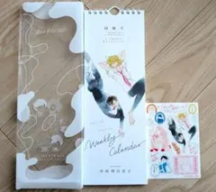 中村明日美子先生【20年展】大阪会場限定グッズ一式 中村明日美子先生【20年展】大阪会場限定グッズ一式 中村明日美子先生【