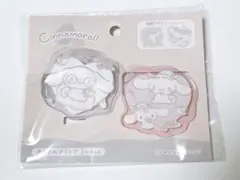 サンキューマート　のんびりシナモロール　アクリルクリップ　シナモロール　シナモン