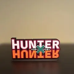 HUNTER × HUNTER立体ロゴフィギュア
