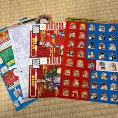 ワンピース 最強ジャンプ付録 将棋 サンジ ゾロ ナミ トラファルガー・ロー