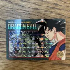 当時品 ドラゴンボール カードダス ビジュアルアドベンチャー 孫悟空