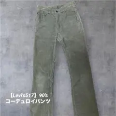 Item thumbnail for item 5730fdfd-6612-4518-a0c0-5d6a8b7bead2