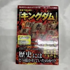 兵馬俑 連環画 全2冊 中国語・英語他 キングダム 秦 始皇帝 兵馬俑 連環画 全2冊 中国語・英語他 キングダム 秦 始皇帝 - メルカリ