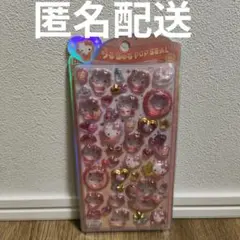 【正規品】うるちゅるPOPSEAL　ハローキティ