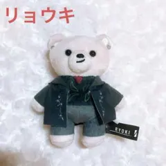 BE:FIRST リョウキ　モアプラスマスコット　くま