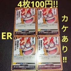 Moon様 リクエスト 2点 まとめ商品