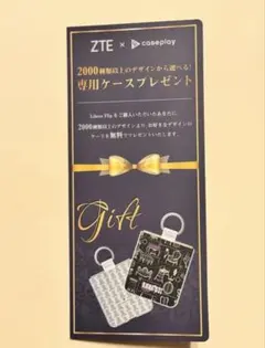 ZTE Libero Flip 専用ケース 無料プレゼント引換券 2枚 - メルカリ
