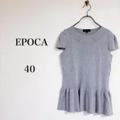 EPOCA（40）ペプラム　ニット　半袖　グレー　美シルエット　日本製　きれいめのサムネイル