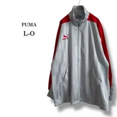 【PUMA】メンズトラックジャケット　ジャージ　グレー　ロゴ　スポーツ　L-O