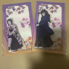 冨岡義勇　アクスタ　鬼滅の刃　胡蝶しのぶ