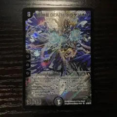 最安値 超神星 DEATHドラゲリオン デスドラゲリオン 初期統一 4枚
