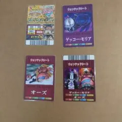 2026年最新】wanteD wantedの人気アイテム - メルカリ