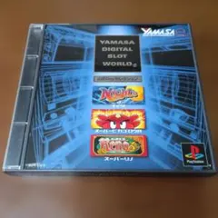 PSヤマサデジセレクション