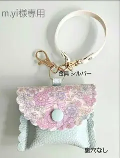 ★m.yi様専用★GPSケース お花とリボン / 合皮ミント