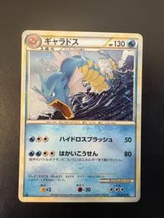 ポケモンカード ギャラドス R XY7 021/081 - メルカリ