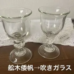 2025年最新】舩木倭帆の人気アイテム - メルカリ