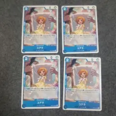 ワンピースカード コアラ 青ノーマル 蒼海