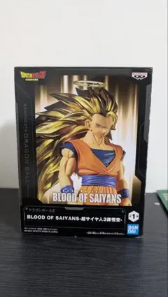 ドラゴンボール blood of saiyans スーパーサイヤ人3 孫悟空