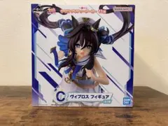 一番くじ　ウマ娘　プリティーダービー　13弾　C賞　ヴィブロス　フィギュア