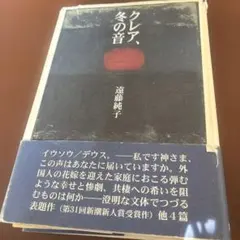 Y.K様 リクエスト 3点 まとめ商品