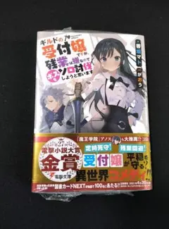 まったく最近の探偵ときたら 16巻 直筆サイン本 五十嵐正邦 - メルカリ