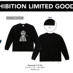 2025年最新】natoriumの人気アイテム - メルカリ