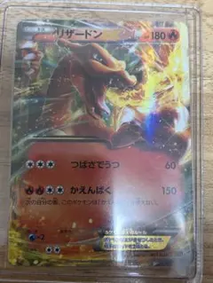 ポケカ】リザードン：「ミュウツーの逆襲 EVOLUTION」 - メルカリ