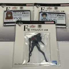 一番くじ エヴァンゲリオン Ｅ賞Ｆ賞