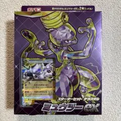 2026年最新】ミュウツーEXの人気アイテム - メルカリ
