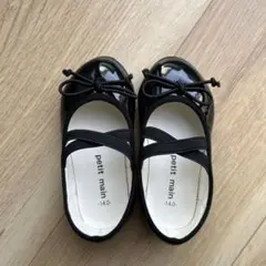 petit main ブラックバレエシューズ 14.0