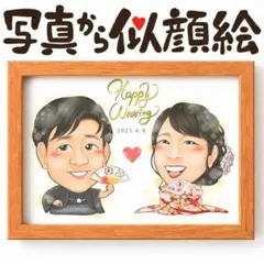 仁木とひわちゃん 証明写真 檜原 ママタルト - メルカリ