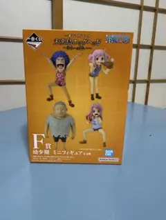 ワンピース F賞 幼少期 ミニフィギュア 全4種