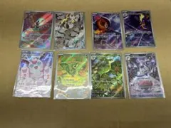 ハ*き様 ポケモンカード AR8枚セット