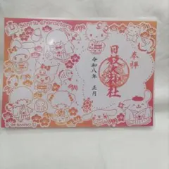 Item thumbnail for item 1a348231-61fc-4bb6-a1ce-79a8a22d35ae