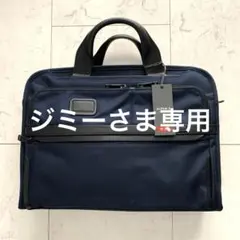 2026年最新】トゥミ tumi アルファ2の人気アイテム - メルカリ